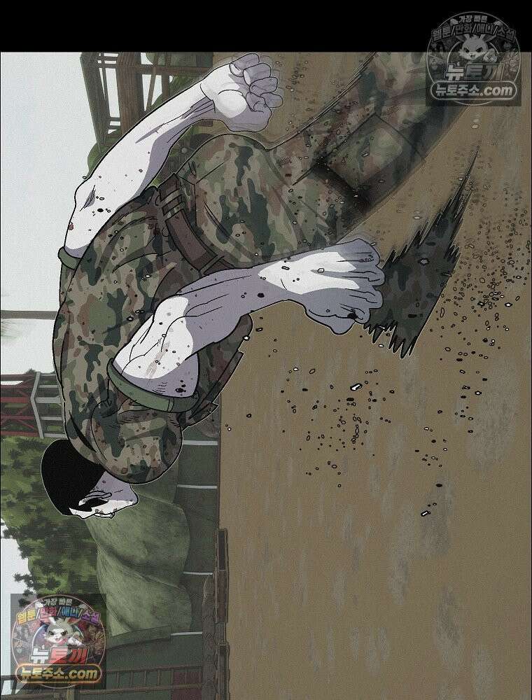 김상사 죽이기 39화 52
