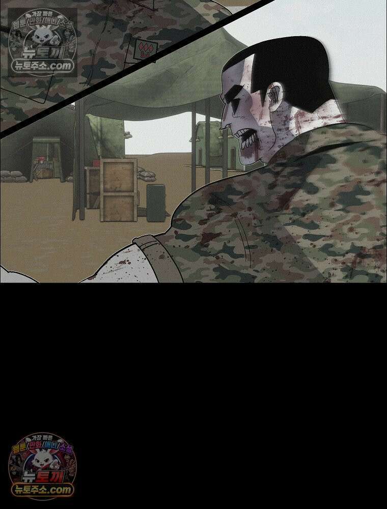 김상사 죽이기 39화 64