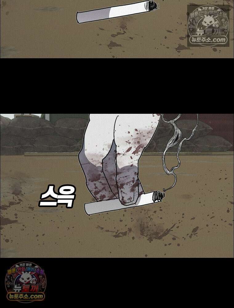 김상사 죽이기 39화 75