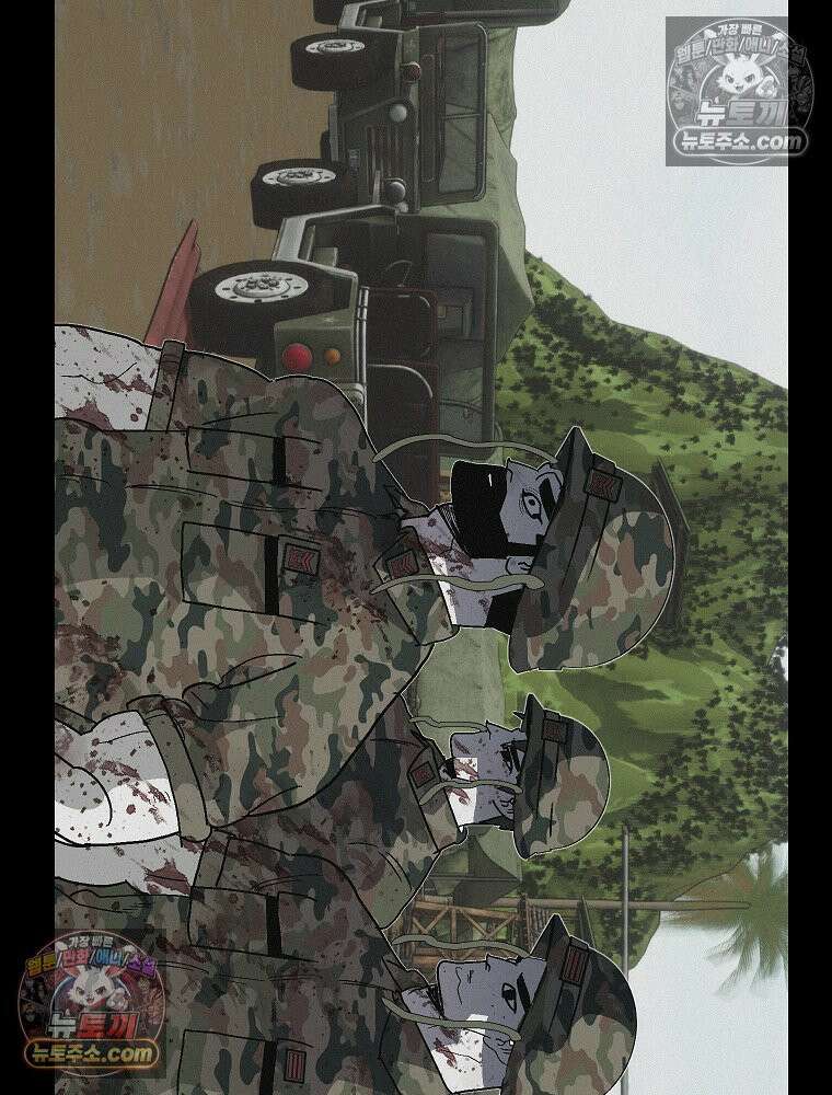 김상사 죽이기 39화 80