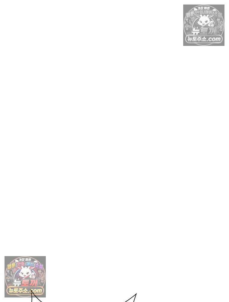 리부트 시스템 295화 2