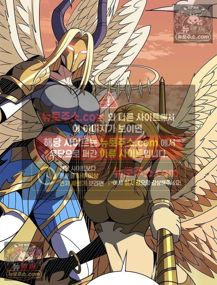 리부트 시스템 295화 7