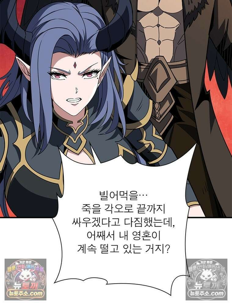 리부트 시스템 295화 9