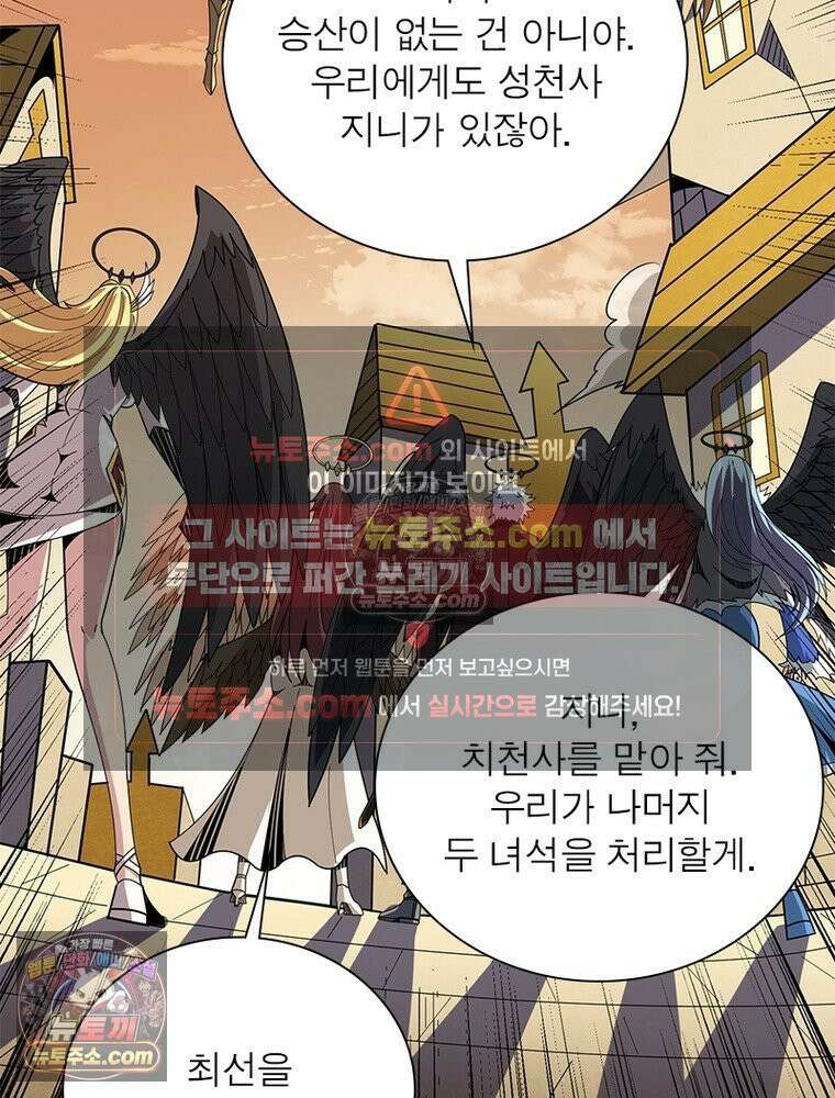 리부트 시스템 295화 11