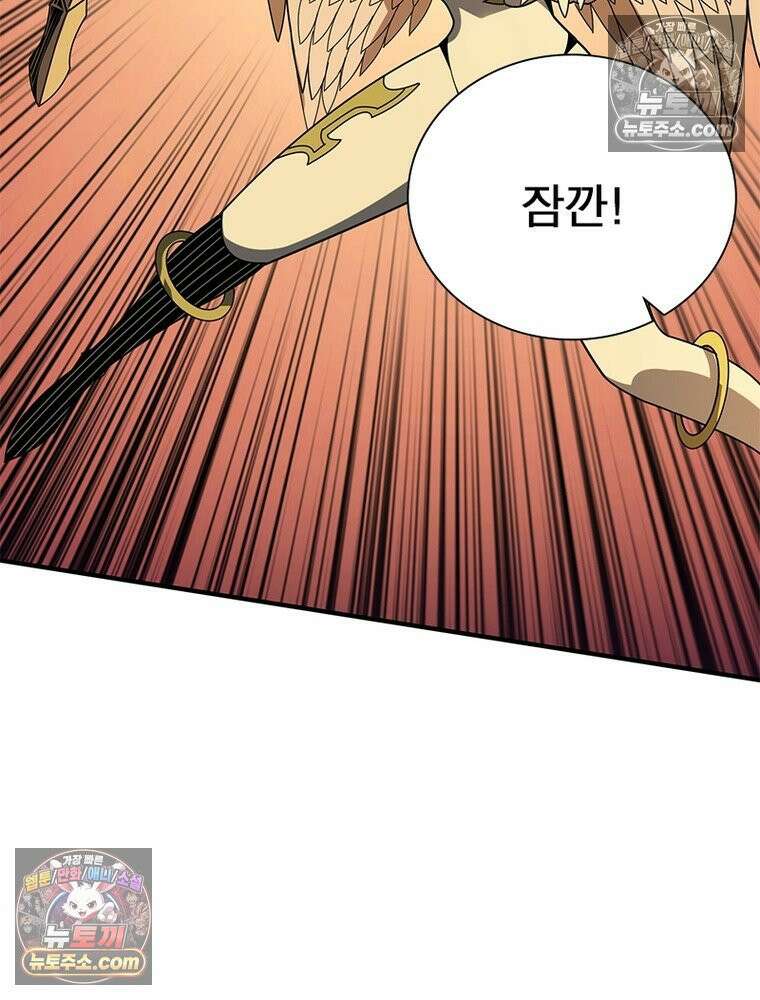 리부트 시스템 295화 15