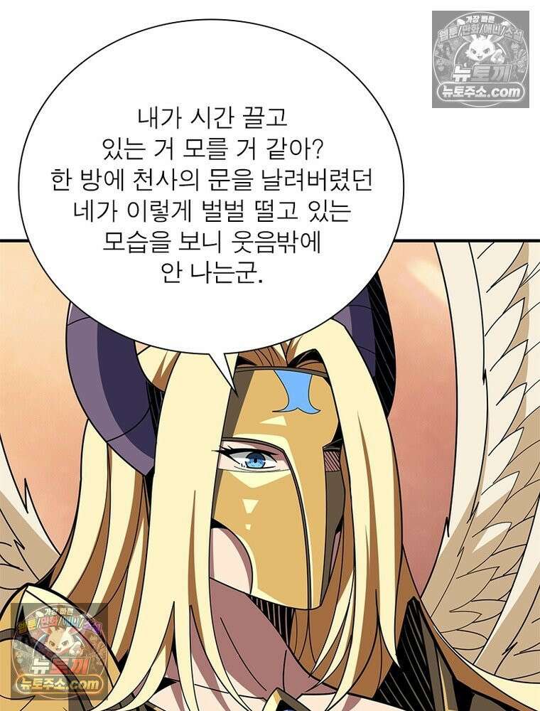리부트 시스템 295화 18