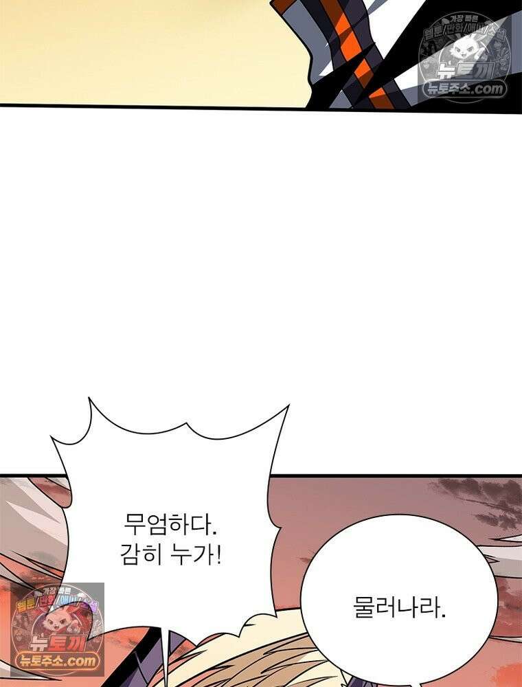 리부트 시스템 295화 21
