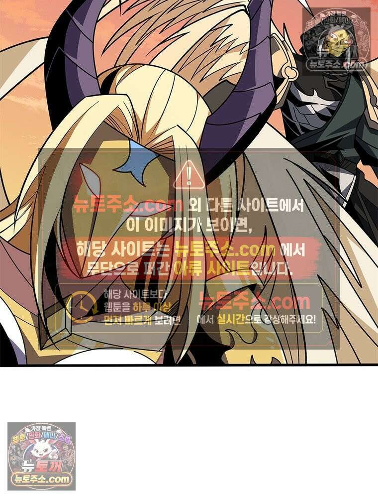 리부트 시스템 295화 22