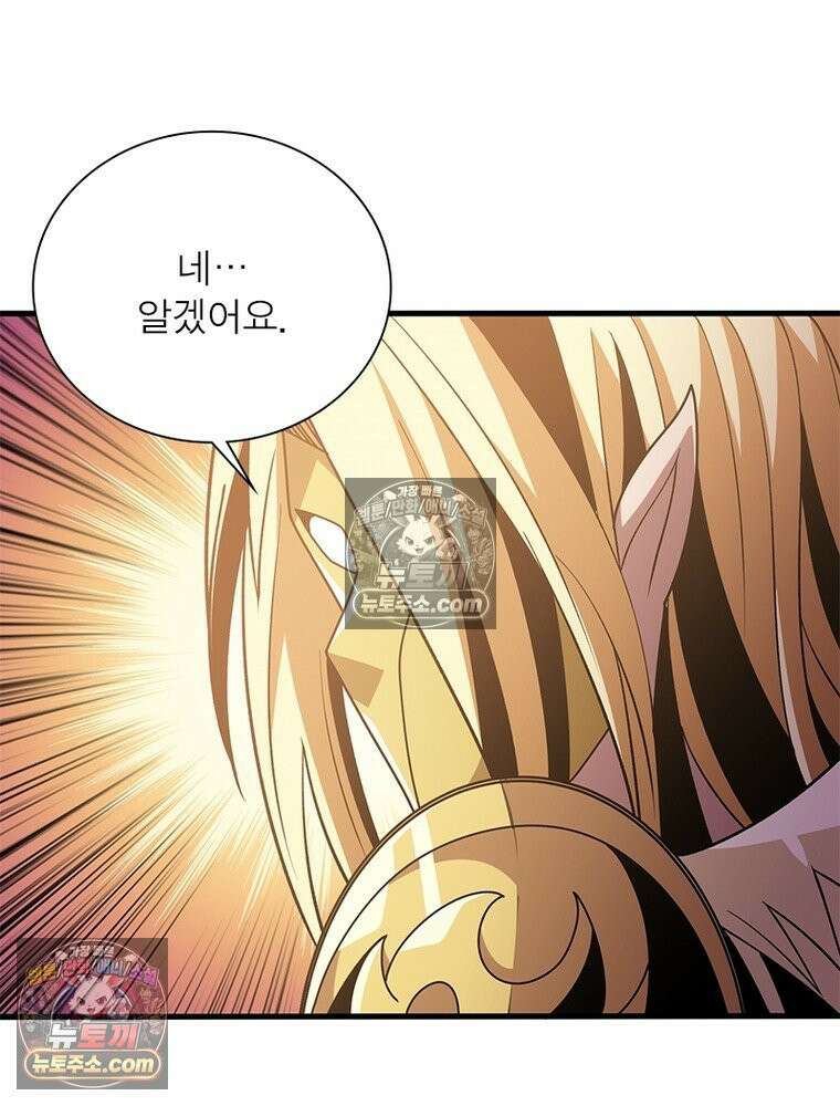 리부트 시스템 295화 23