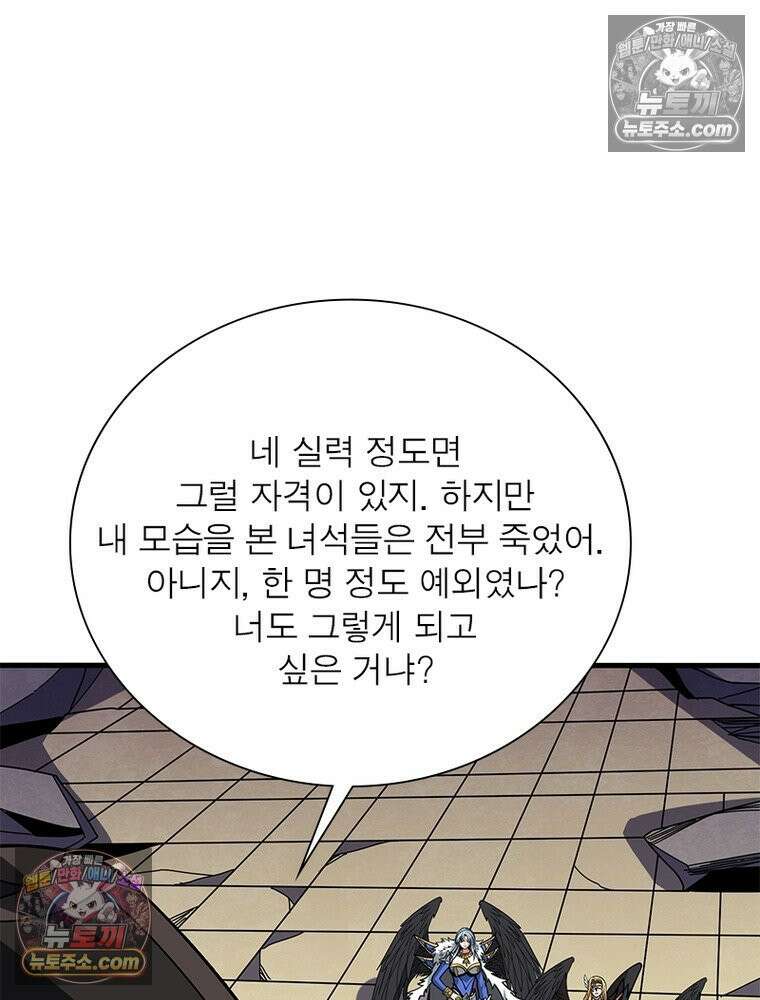리부트 시스템 295화 24