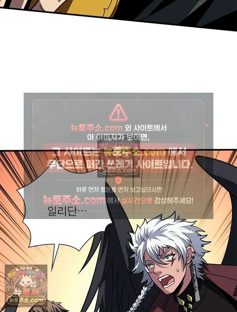 리부트 시스템 295화 28