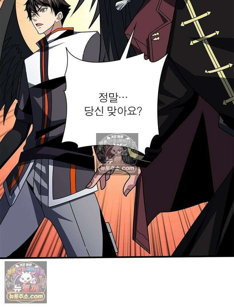 리부트 시스템 295화 29