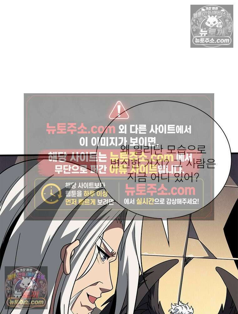 리부트 시스템 295화 35