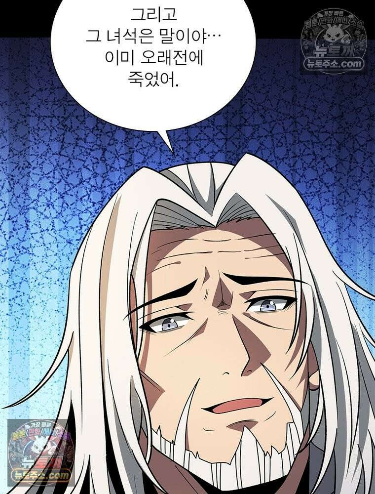 리부트 시스템 295화 37