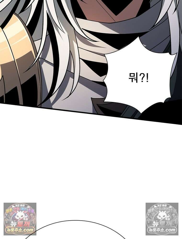 리부트 시스템 295화 38