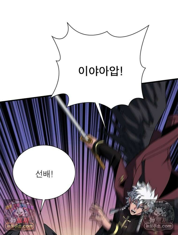 리부트 시스템 295화 41