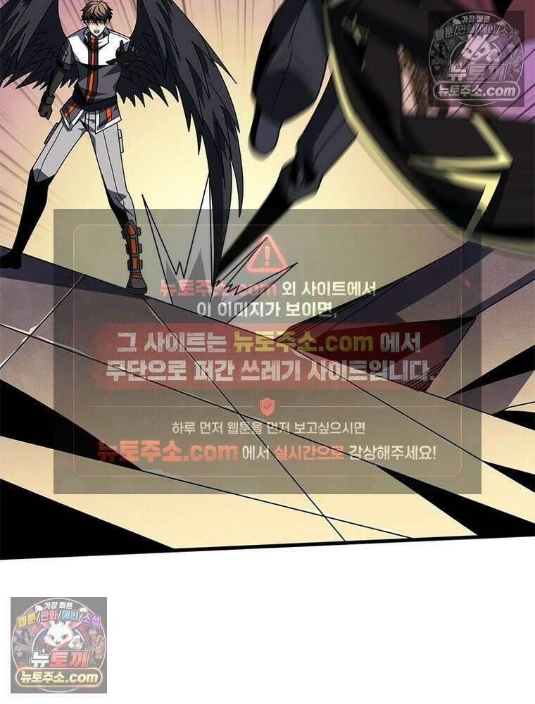리부트 시스템 295화 42