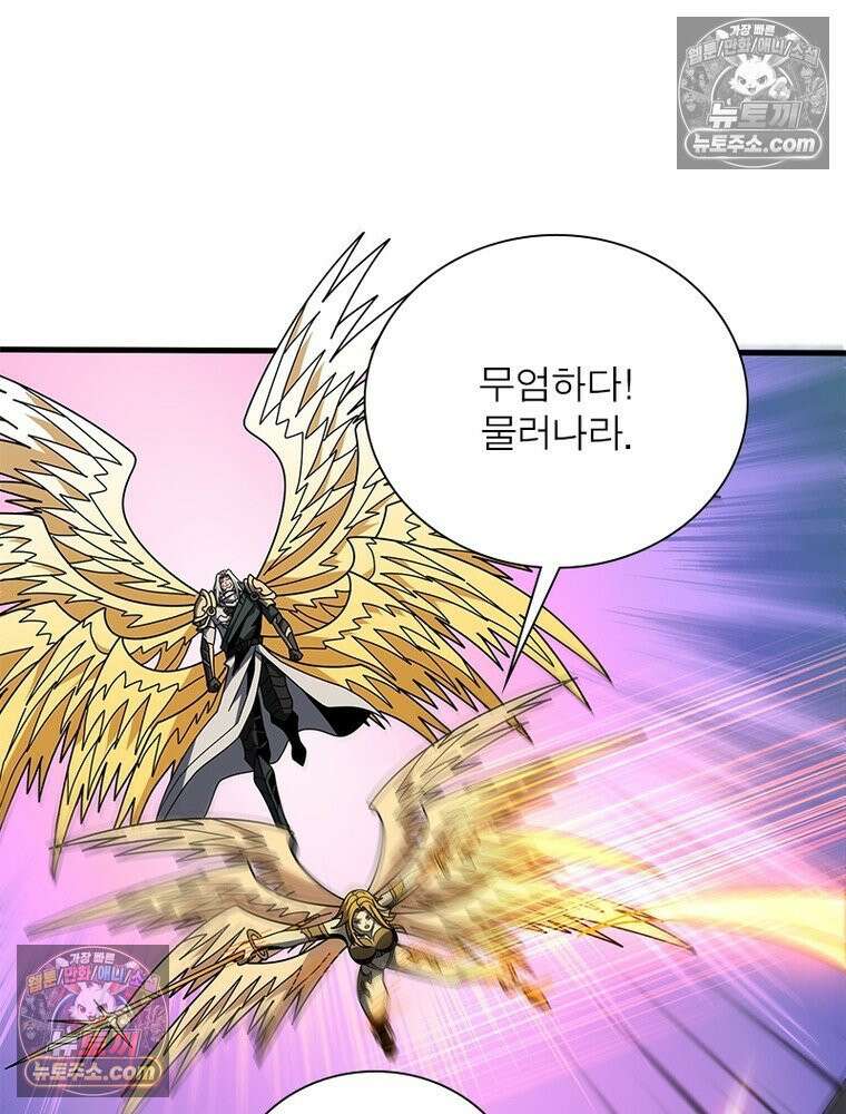 리부트 시스템 295화 43