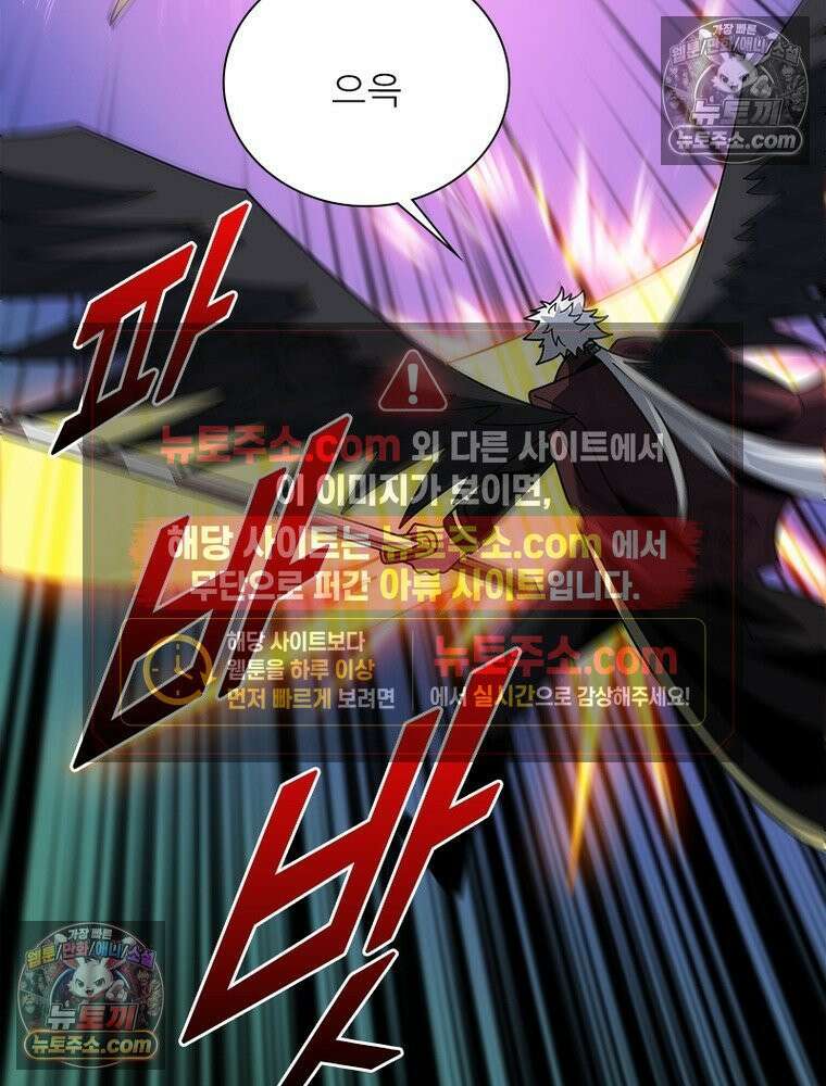 리부트 시스템 295화 44