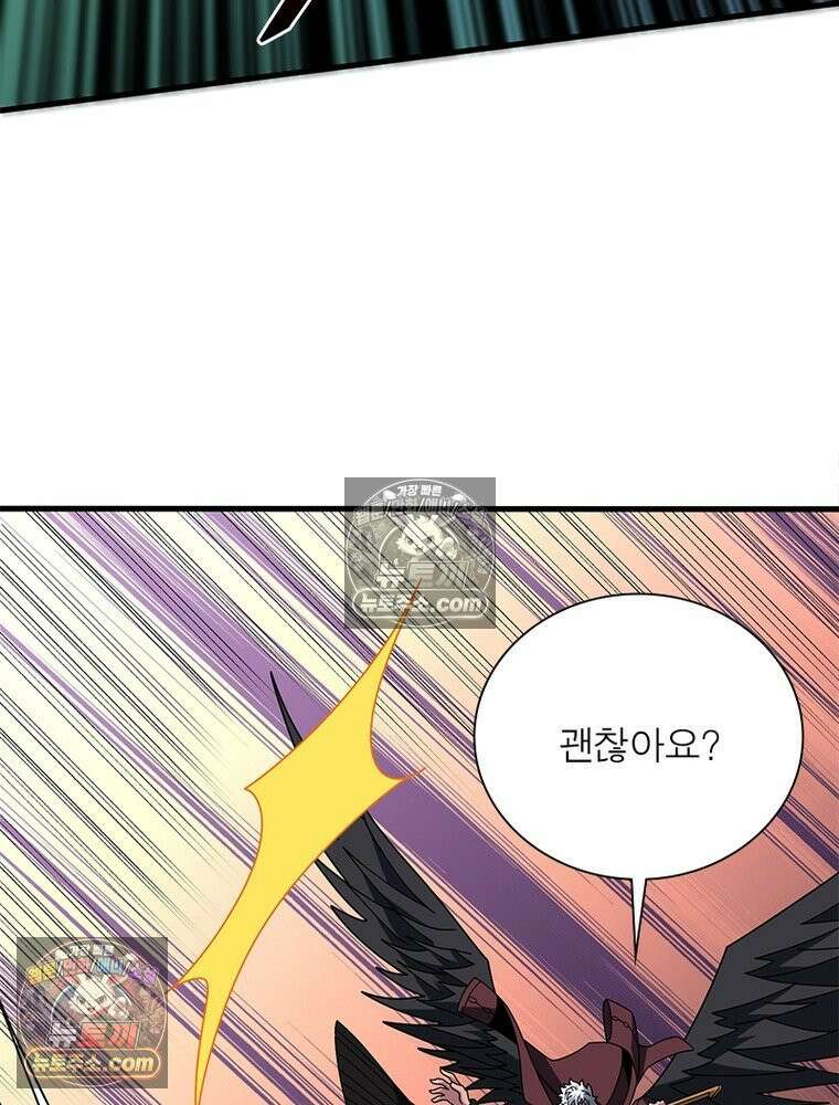 리부트 시스템 295화 45