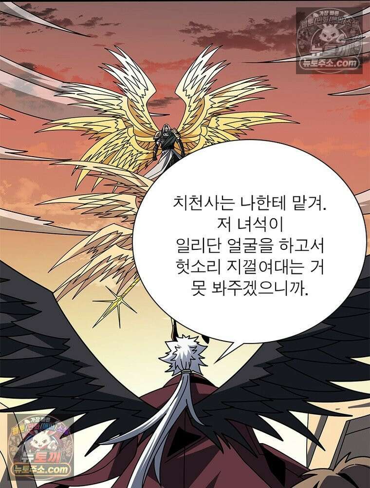 리부트 시스템 295화 47