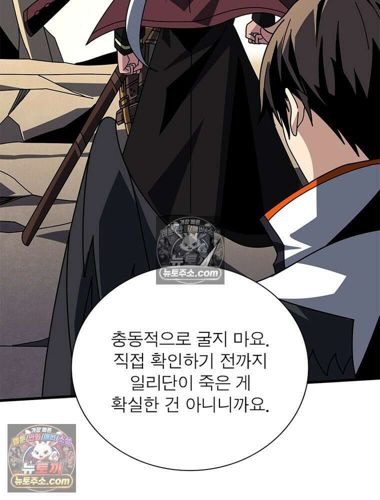 리부트 시스템 295화 48