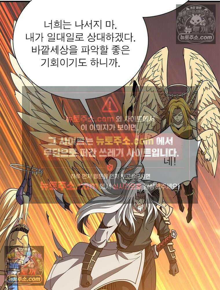리부트 시스템 295화 52