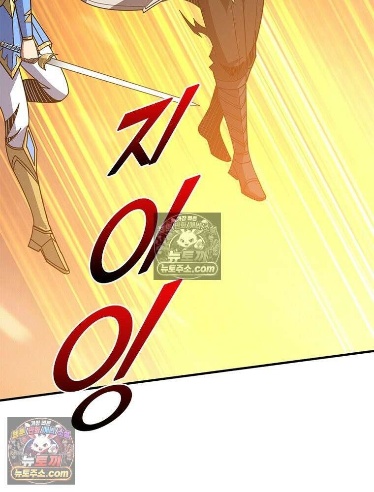 리부트 시스템 295화 53
