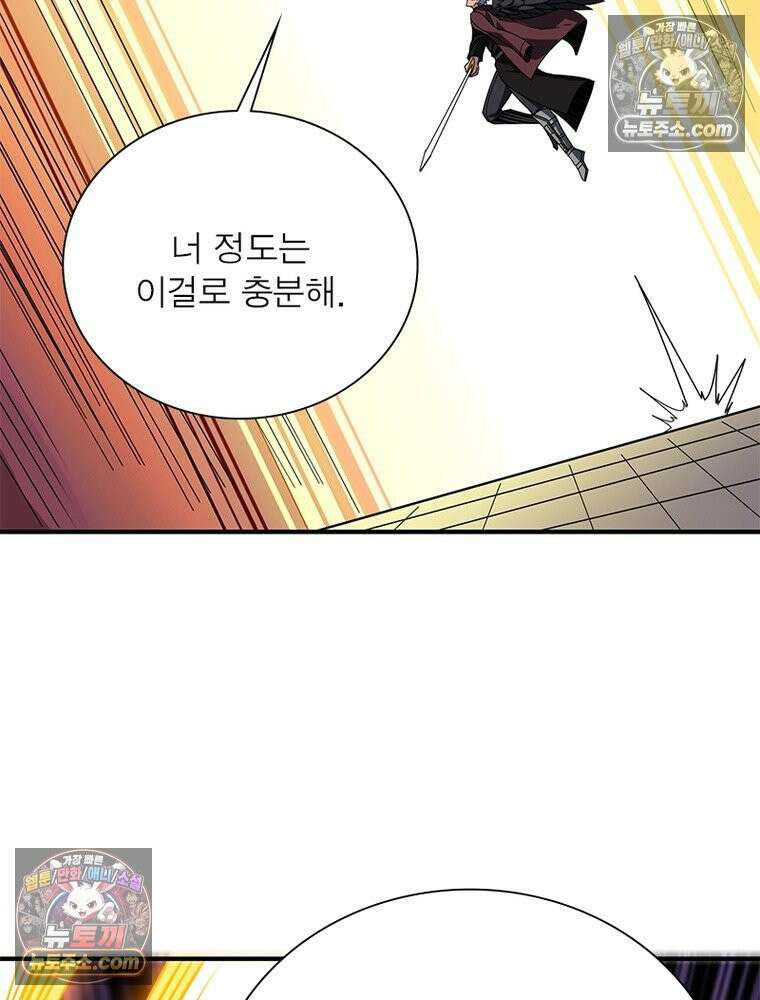 리부트 시스템 295화 55