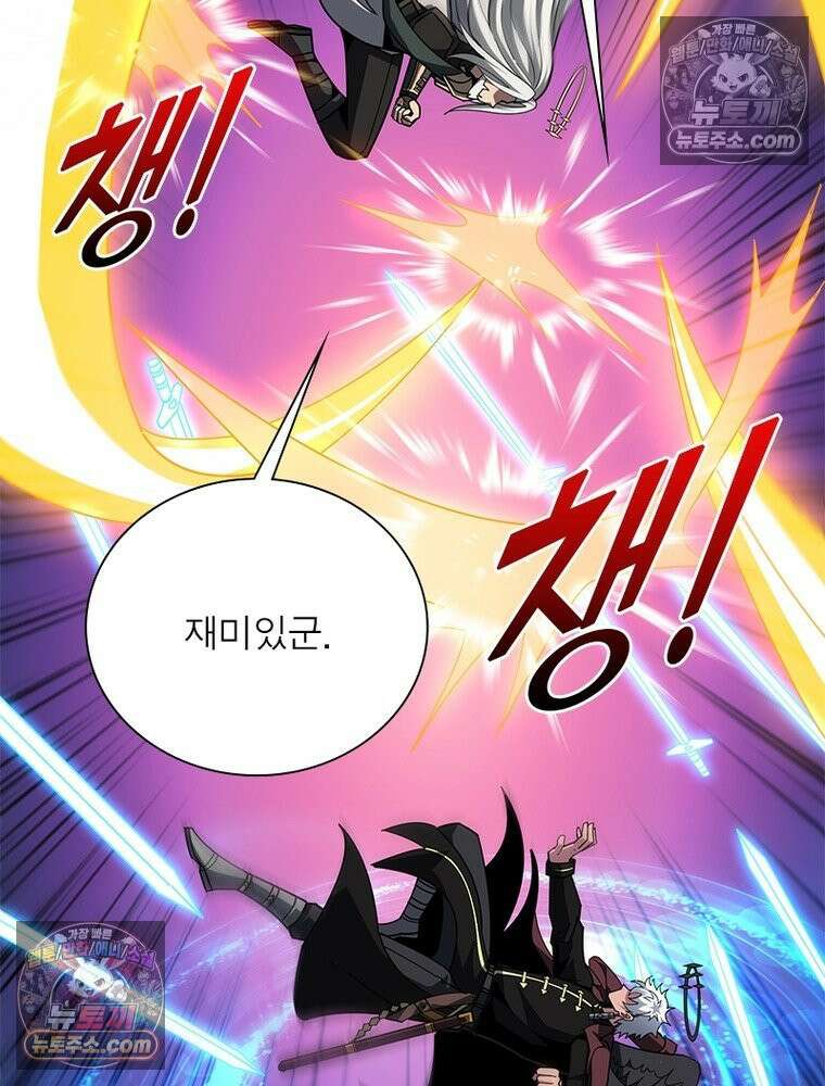 리부트 시스템 295화 61