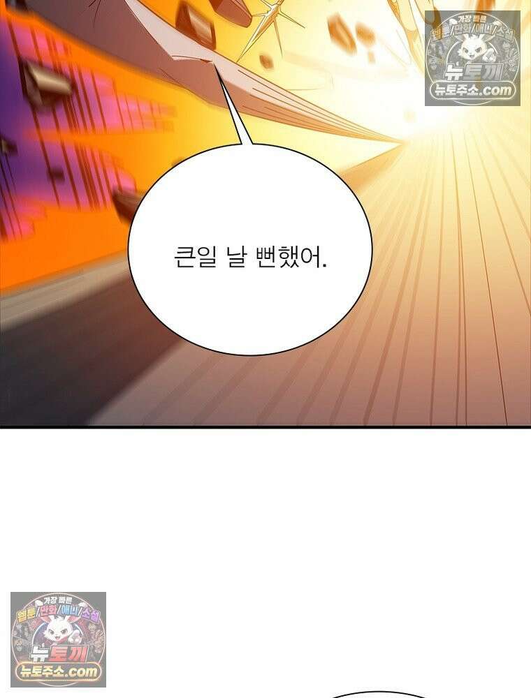 리부트 시스템 295화 66