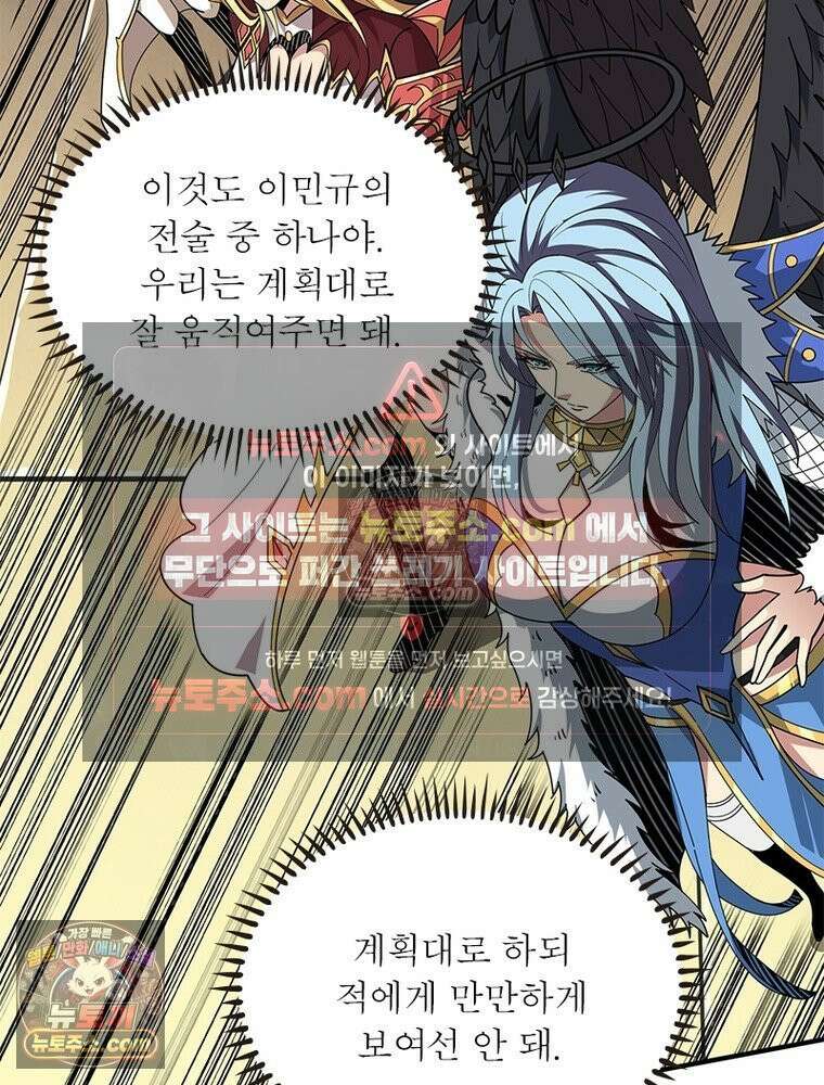 리부트 시스템 295화 70