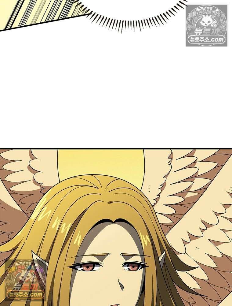 리부트 시스템 295화 71