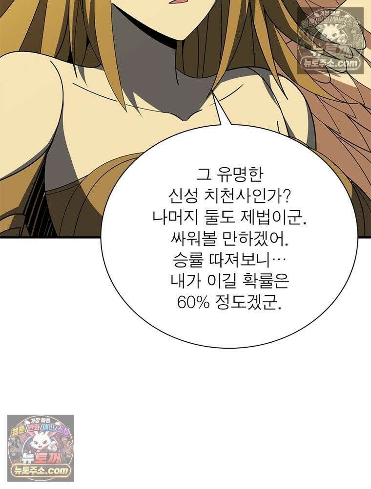리부트 시스템 295화 72