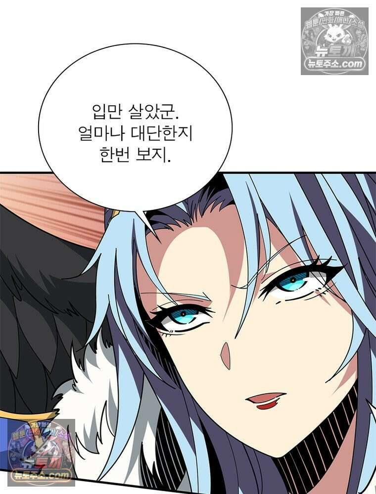 리부트 시스템 295화 73