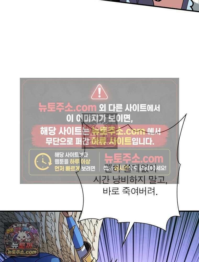 리부트 시스템 295화 74