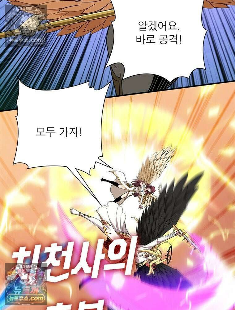 리부트 시스템 295화 76