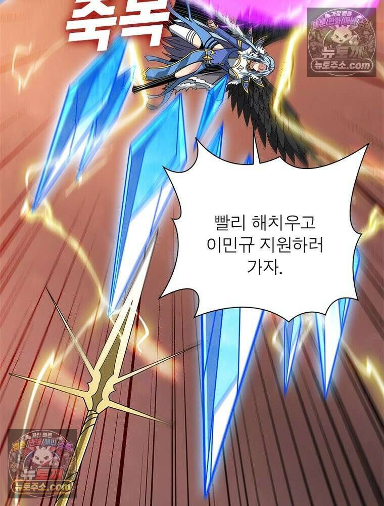 리부트 시스템 295화 77