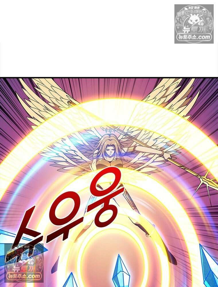 리부트 시스템 295화 79