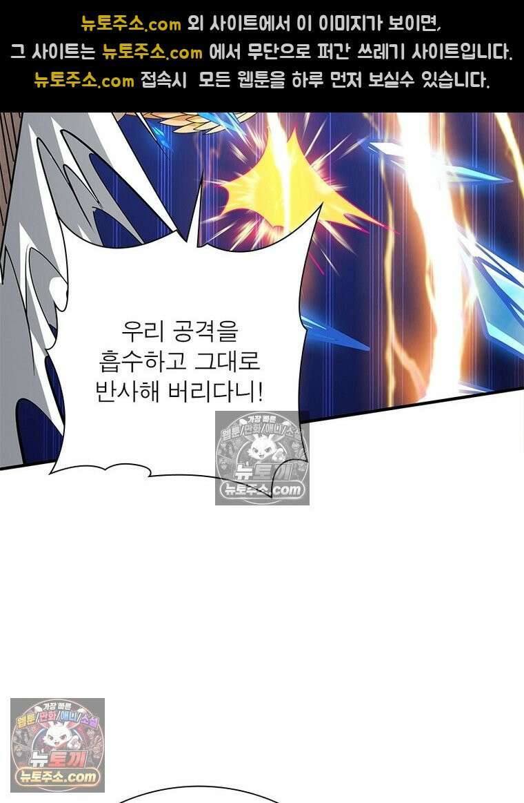 리부트 시스템 295화 83