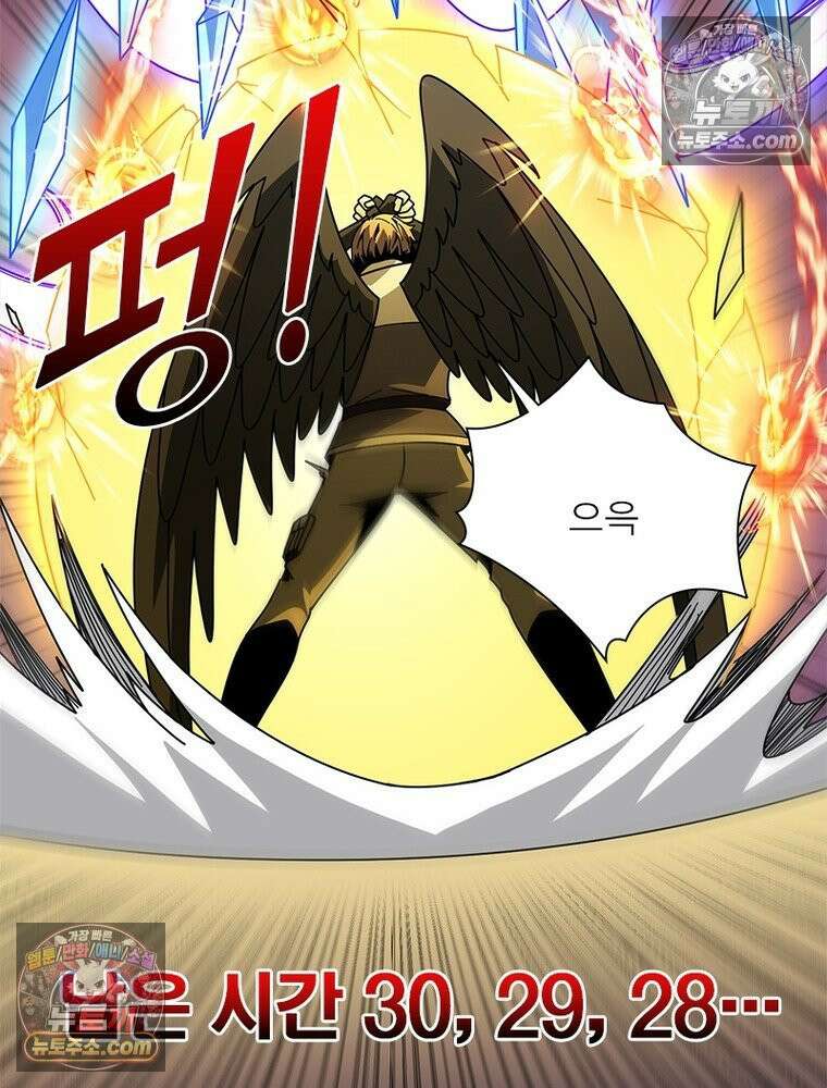 리부트 시스템 295화 85