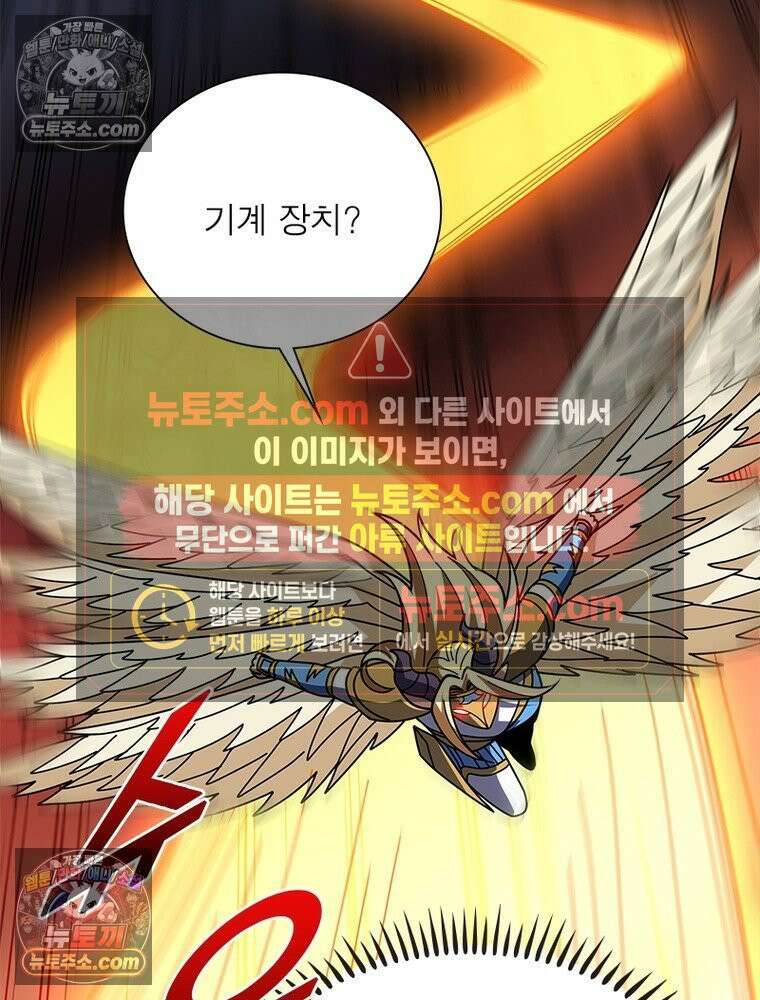 리부트 시스템 295화 88