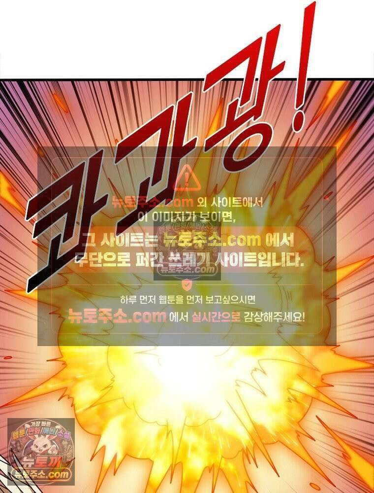 리부트 시스템 295화 94
