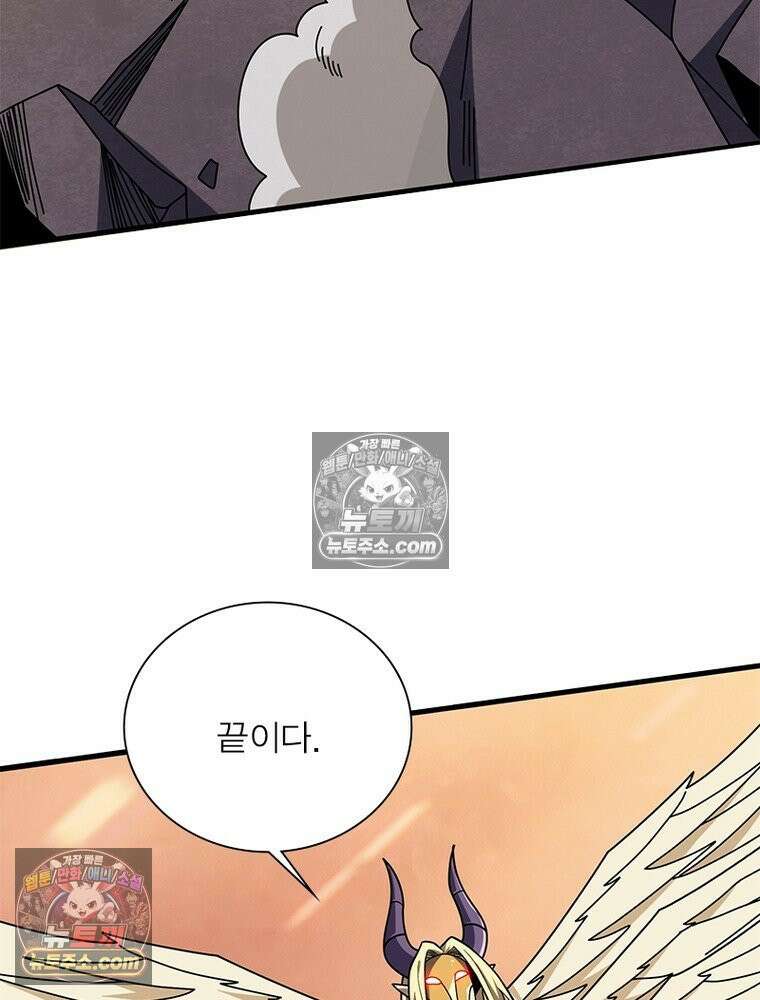 리부트 시스템 295화 99