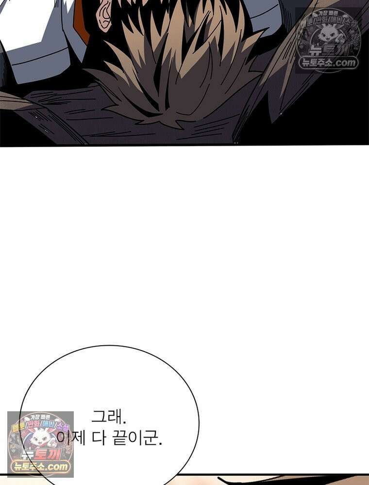 리부트 시스템 295화 101