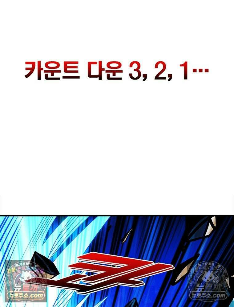 리부트 시스템 295화 103