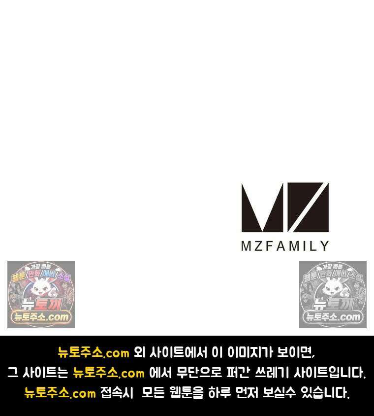 리부트 시스템 295화 109