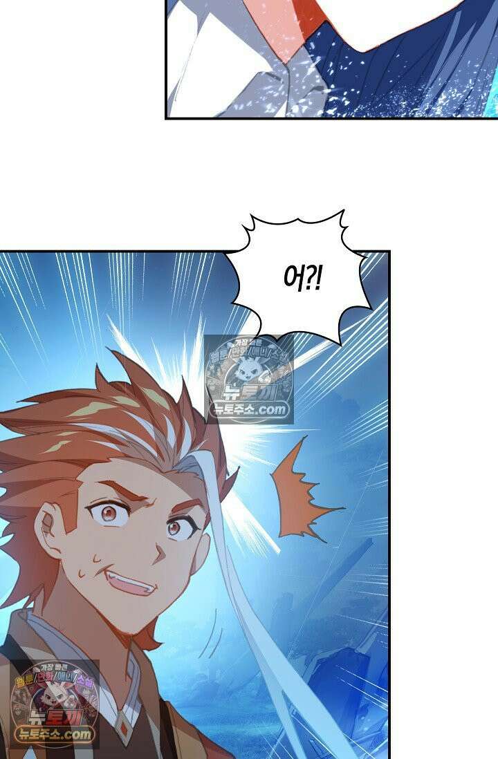 코어 올마스터: 한계 찢고 왕의 길로 34화 4
