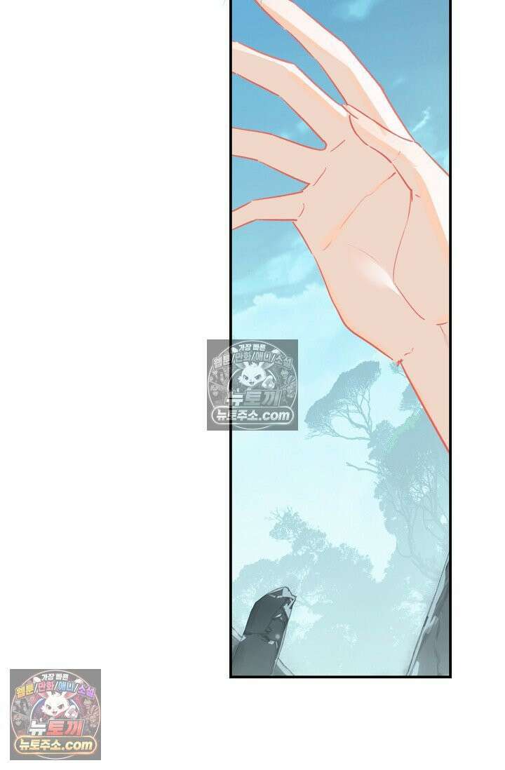 코어 올마스터: 한계 찢고 왕의 길로 34화 16