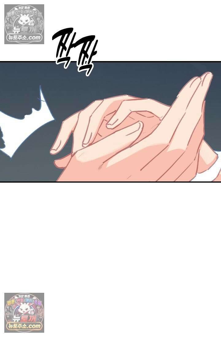 코어 올마스터: 한계 찢고 왕의 길로 34화 17